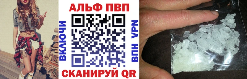 Alpha PVP Crystall где найти наркотики Химки