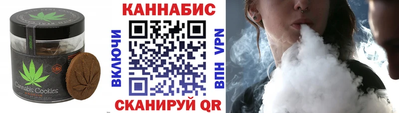 Печенье с ТГК марихуана  даркнет сайт  Химки 