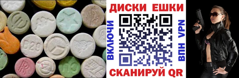 где продают наркотики  Химки  ЭКСТАЗИ 300 mg 