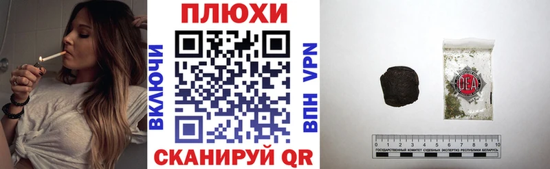 Гашиш Cannabis  Химки 