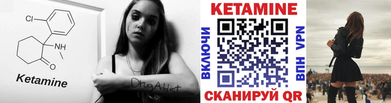 КЕТАМИН ketamine  Химки 