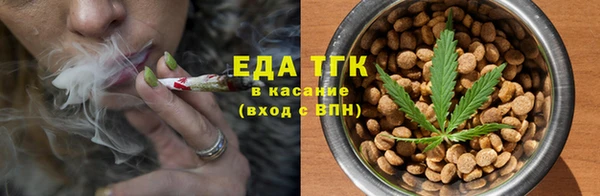 ГАЛЛЮЦИНОГЕННЫЕ ГРИБЫ Бугульма