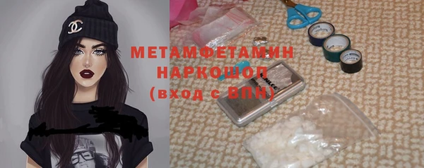 ГАЛЛЮЦИНОГЕННЫЕ ГРИБЫ Бугульма