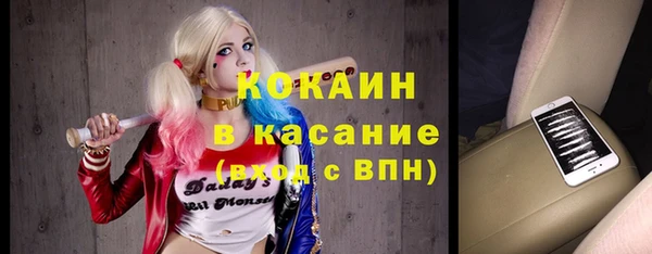 кокаин Богородск