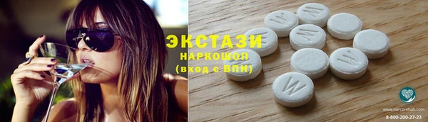 молекула духа Бородино
