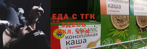 кокаин Богородск