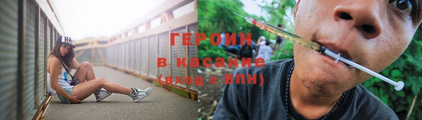 кокаин Богородск