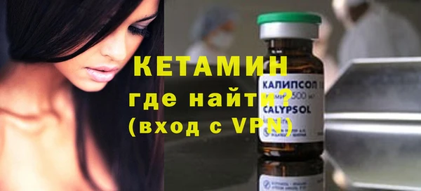 mix Бронницы