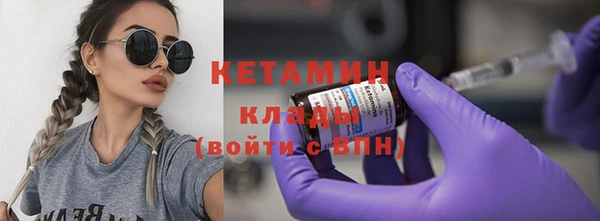 кокаин Богородск