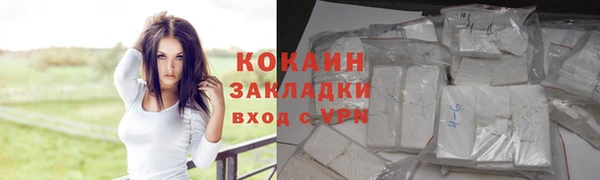 каннабис Богородицк
