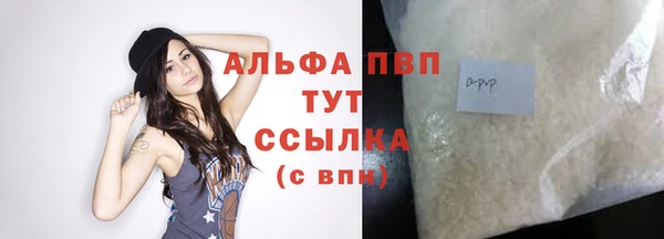 каннабис Богородицк