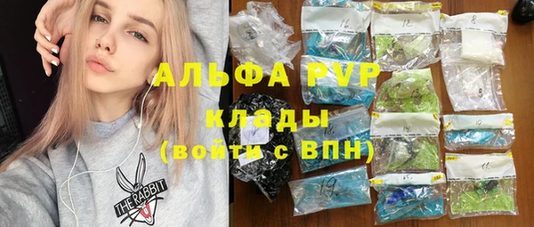 каннабис Богородицк