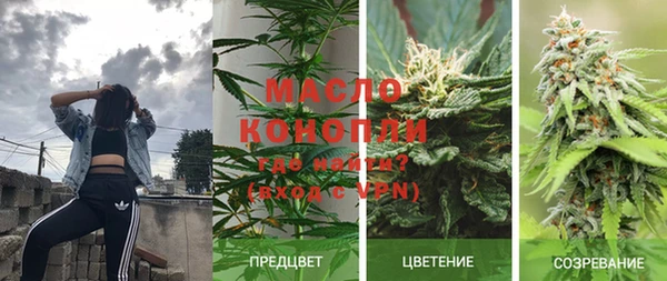 каннабис Богородицк
