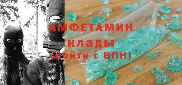 кокаин Богородск
