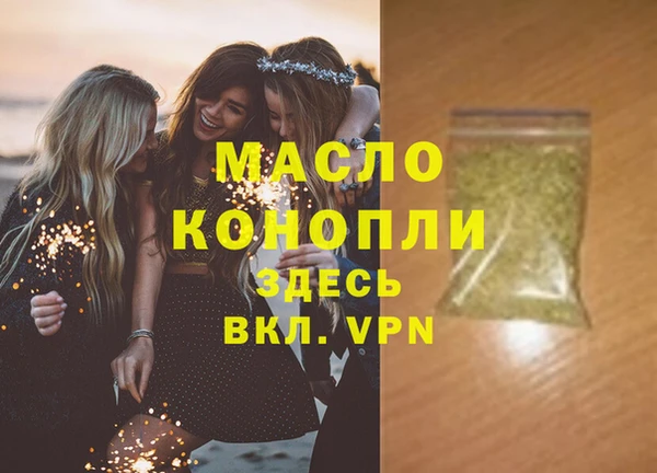 каннабис Богородицк