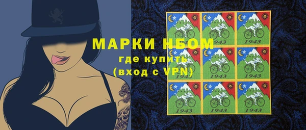кокаин Богородск