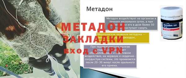 ГАЛЛЮЦИНОГЕННЫЕ ГРИБЫ Бугульма