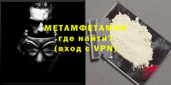 ГАЛЛЮЦИНОГЕННЫЕ ГРИБЫ Бугульма