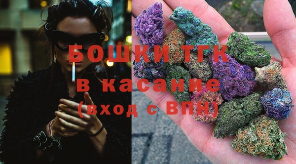 кокаин Богородск