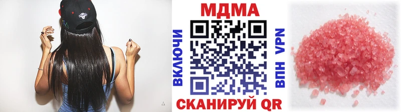 МДМА crystal  Химки 