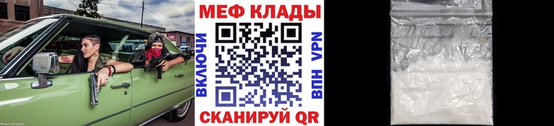 МЯУ-МЯУ мука  Химки 