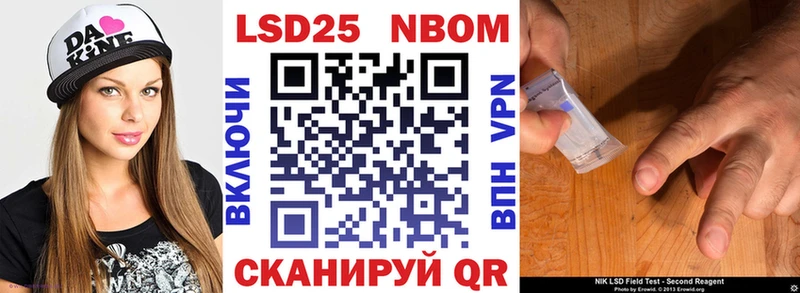 Марки NBOMe 1,5мг  дарк нет какой сайт  Химки  мега ссылки 